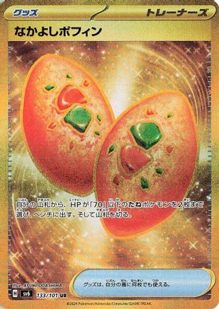 Buddy-Buddy Poffin (133/101) Holofoil