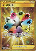 Turbo Patch - 118/100 (118/100) Holofoil