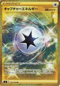 Capture Energy (119/100) Holofoil