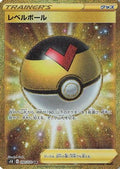 Level Ball - 090/070 (090/070) Holofoil
