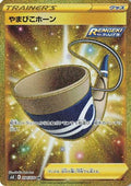 Echoing Horn (094/070) Holofoil