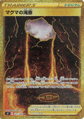 Magma Basin - 127/100 (127/100) Holofoil