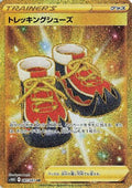 Trekking Shoes - 087/067 (087/067) Holofoil