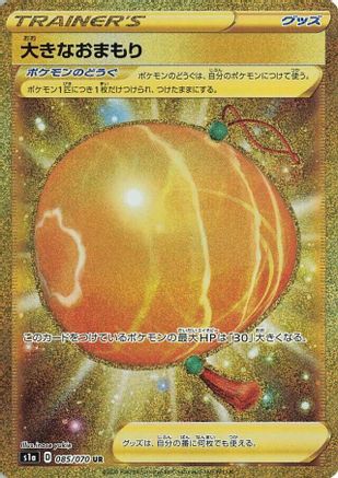 Big Charm (085/070) Holofoil