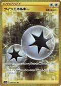 Twin Energy - 086/070 (086/070) Holofoil
