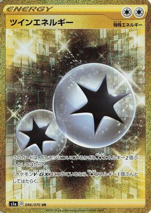 Twin Energy - 086/070 (086/070) Holofoil