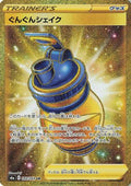 Boost Shake - 099/069 (099/069) Holofoil
