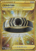 Choice Belt (092/067) Holofoil