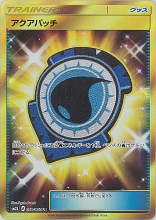 Aqua Patch - 060/050 (060/050) Holofoil