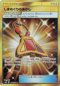 Island Challenge Amulet - 116/095 (116/095) Holofoil