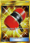Crushing Hammer - 076/066 (076/066) Holofoil