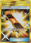 Escape Board - 077/066 (077/066) Holofoil