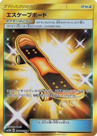 Escape Board - 077/066 (077/066) Holofoil