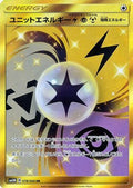 Unit Energy LPM - 078/066 (078/066) Holofoil