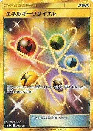 Energy Recycler (061/050) Holofoil
