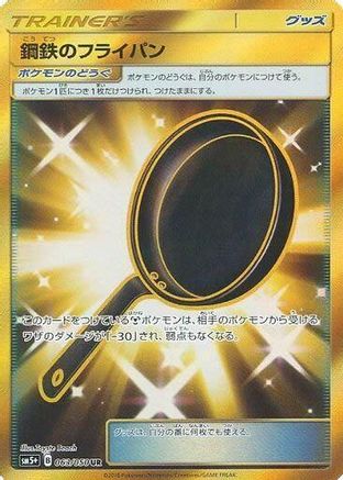 Metal Frying Pan - 063/050 (063/050) Holofoil