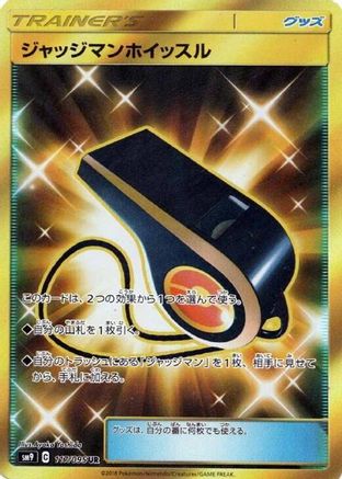 Judge Whistle - 117/095 (117/095) Holofoil