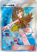 Japanese Pokemon Japan - Green's Exploration (196/173) (Holofoil) [SM12a: TAG TEAM GX: Tag All Stars]