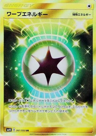Warp Energy (061/050) Holofoil