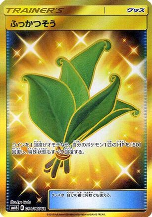 Life Herb - 084/066 (084/066) Holofoil