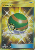 Nest Ball - 071/060 (071/060) Holofoil