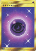 Basic Psychic Energy (073/060) Holofoil