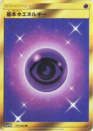 Basic Psychic Energy (073/060) Holofoil
