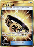 Hustle Belt - 112/096 (112/096) Holofoil