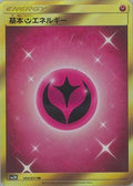 Basic Fairy Energy (064/051) Holofoil