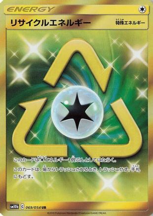 Recycle Energy - 069/054 (069/054) Holofoil