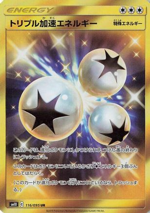 Triple Acceleration Energy - 116/095 (116/095) Holofoil