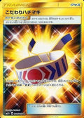 Choice Band (064/049) Holofoil