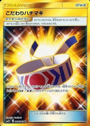 Choice Band (064/049) Holofoil