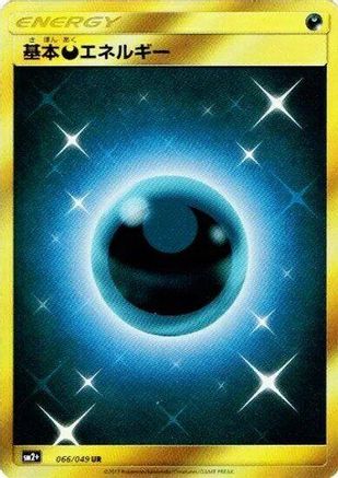 Basic Darkness Energy - 066/049 (066/049) Holofoil