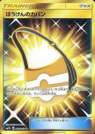 Adventure Bag - 062/050 (062/050) Holofoil