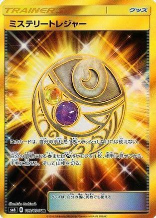 Mysterious Treasure - 109/094 (109/094) Holofoil