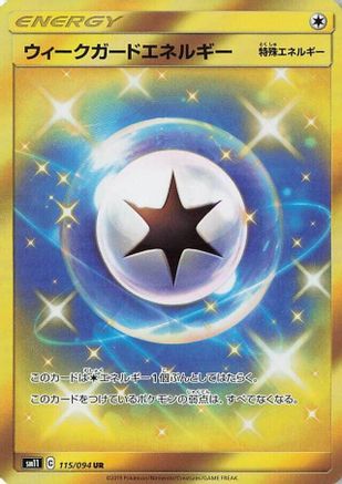 Weakness Guard Energy - 115/094 (115/094) Holofoil