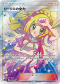 Japanese Pokemon Japan - Lillie's Full Force (068/049) (Holofoil) [SM11b: Dream League]