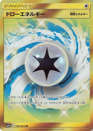 Draw Energy - 080/064 (080/064) Holofoil