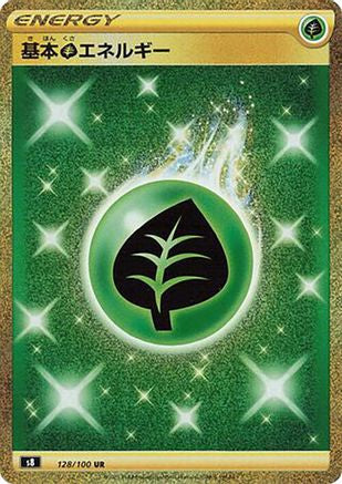 Grass Energy (128/100) Holofoil
