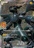 Zekrom (021/025) Holofoil